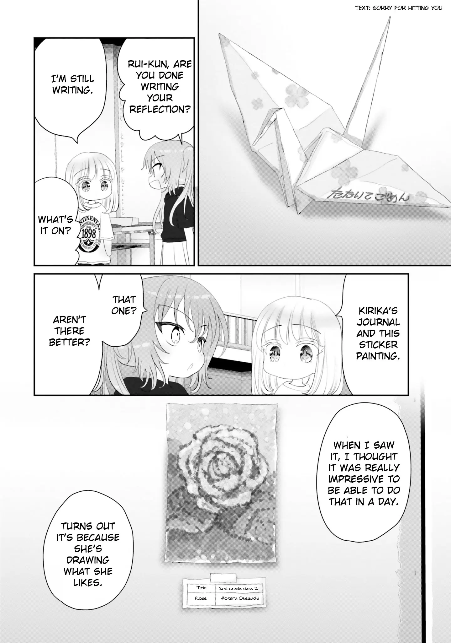 Harebare Biyori - Vol.4 Chapter 18: Rui-Kun And Weirdo