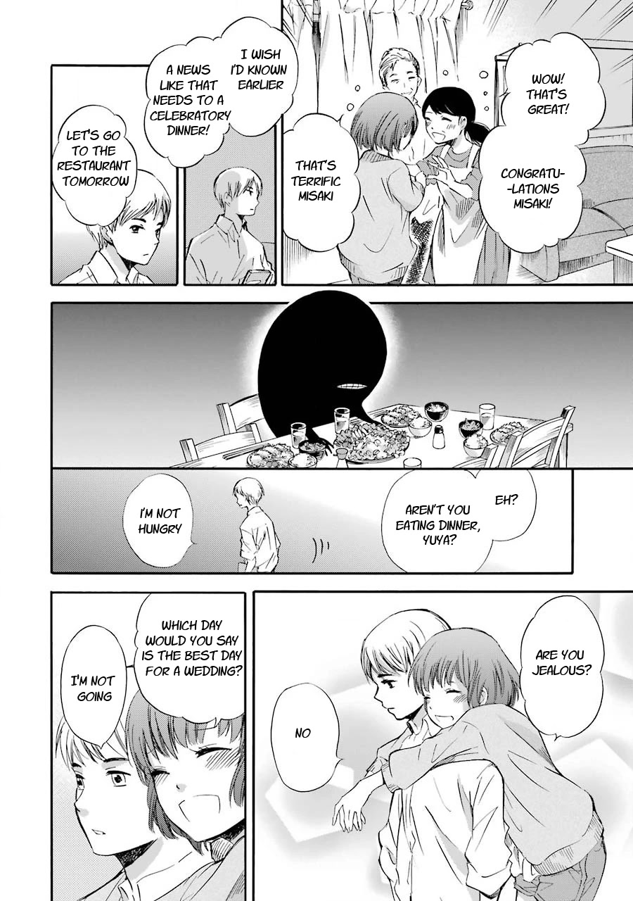 Kami To Yobareta Kyuuketsuki - Chapter 26: Train Of Happiness