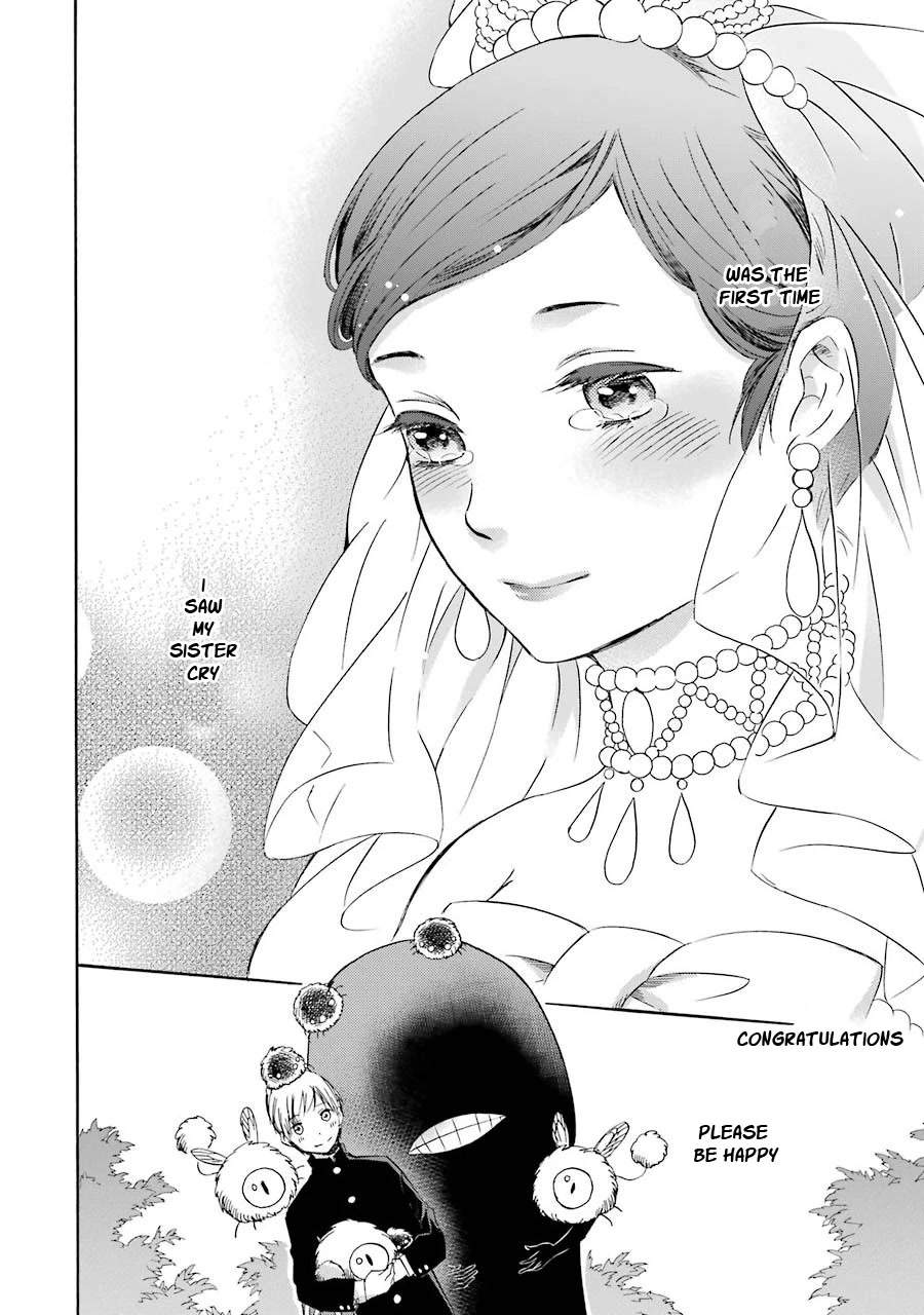 Kami To Yobareta Kyuuketsuki - Chapter 26: Train Of Happiness