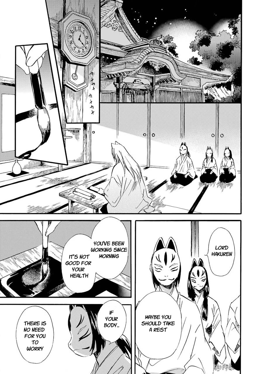 Kami To Yobareta Kyuuketsuki - Chapter 31: My One And Only