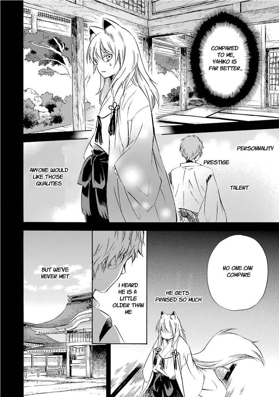 Kami To Yobareta Kyuuketsuki - Chapter 31: My One And Only