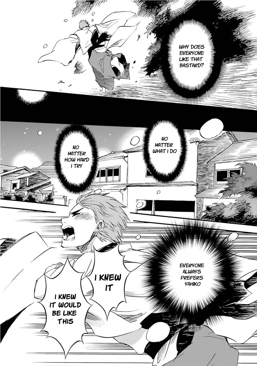 Kami To Yobareta Kyuuketsuki - Chapter 31: My One And Only