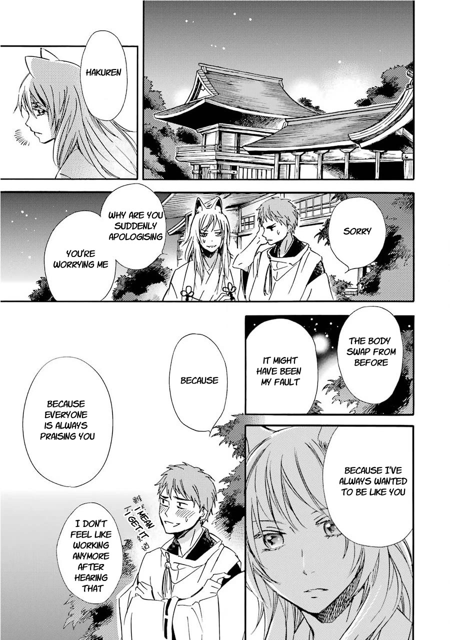 Kami To Yobareta Kyuuketsuki - Chapter 31: My One And Only