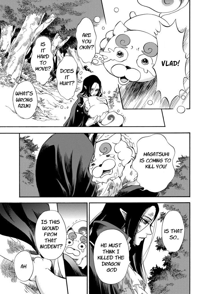 Kami To Yobareta Kyuuketsuki - Chapter 24: The Guardian