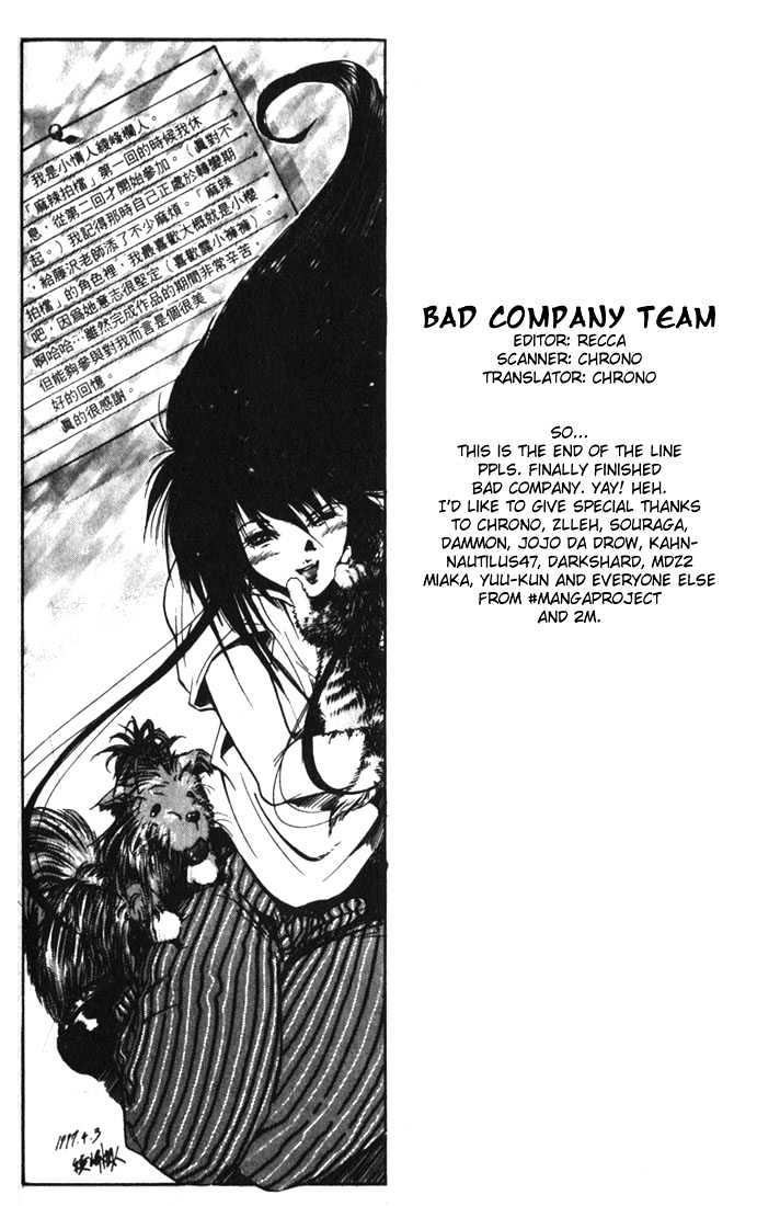 Bad Company - Vol.1 Chapter 10 : Bad Company 2 Â‘¥