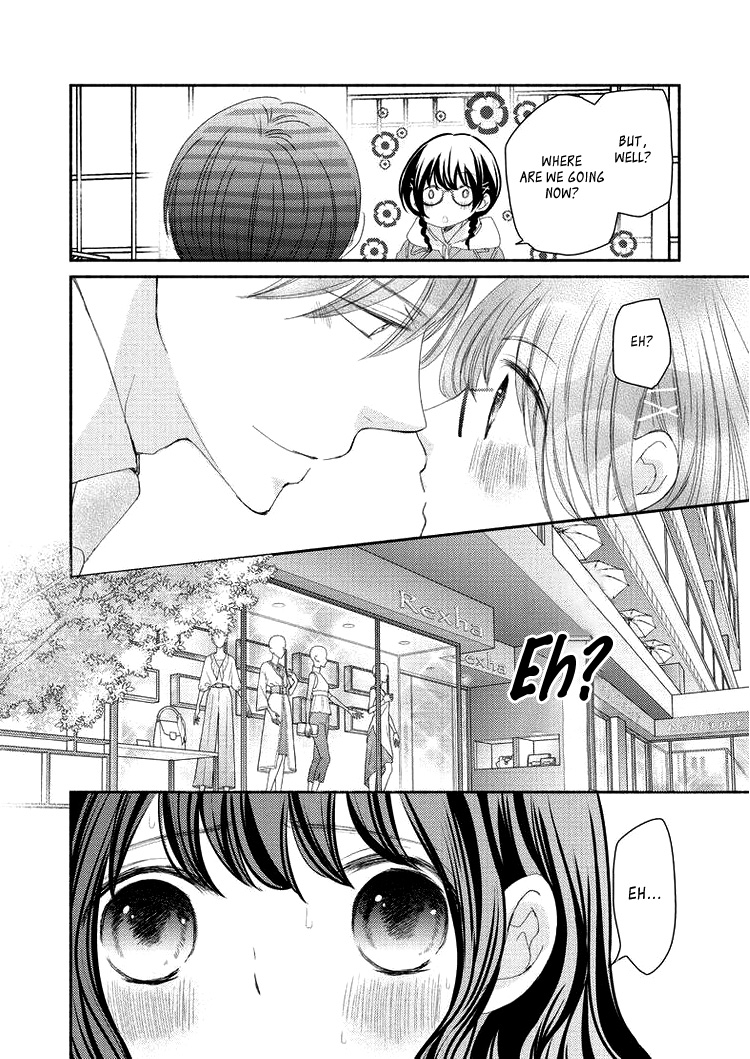 Sensei To, Watashi Wa - Vol.1 Chapter 5