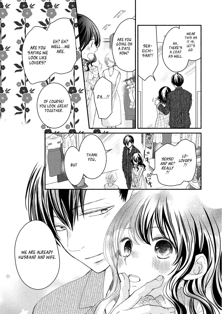 Sensei To, Watashi Wa - Vol.1 Chapter 5