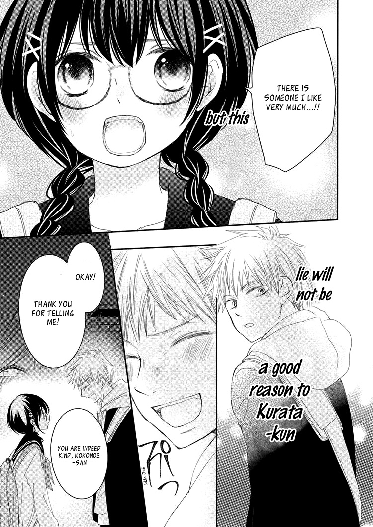 Sensei To, Watashi Wa - Vol.1 Chapter 5