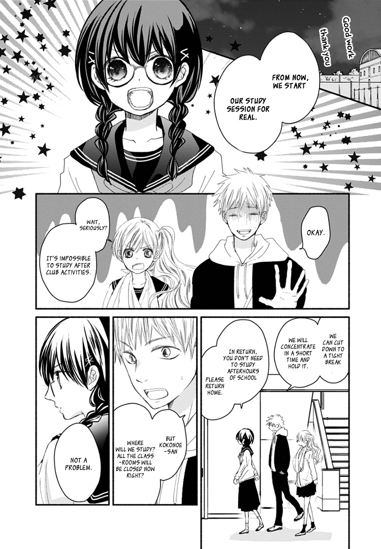 Sensei To, Watashi Wa - Vol.2 Chapter 8