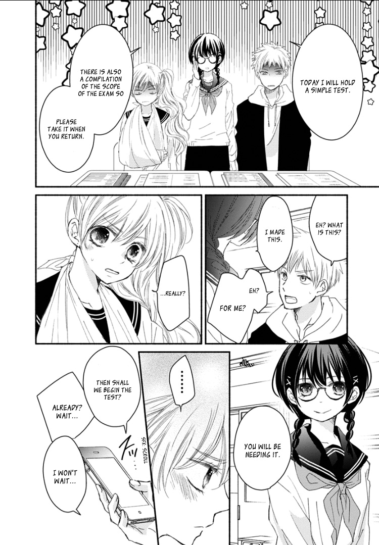 Sensei To, Watashi Wa - Vol.2 Chapter 8