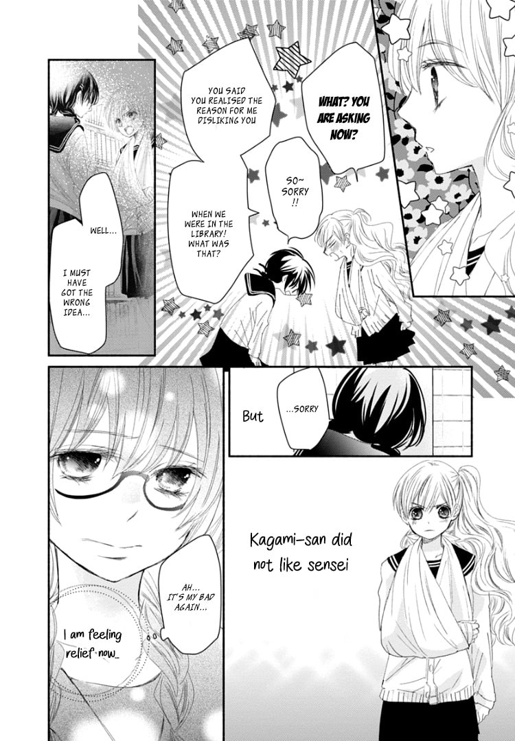 Sensei To, Watashi Wa - Vol.2 Chapter 8