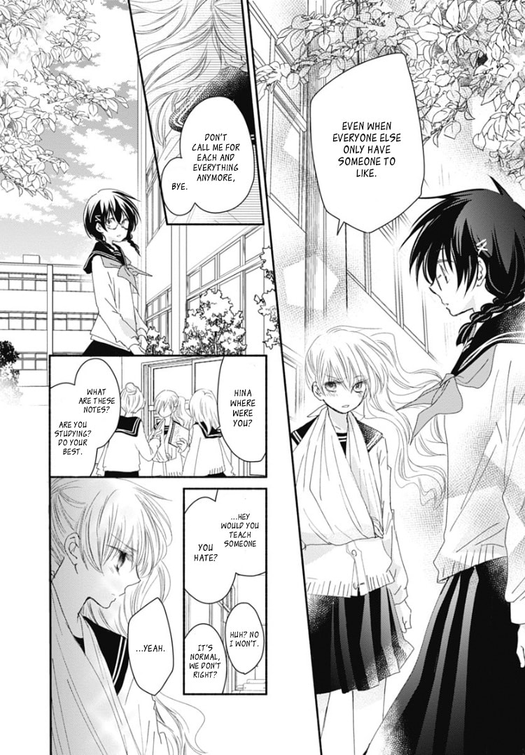 Sensei To, Watashi Wa - Vol.2 Chapter 8