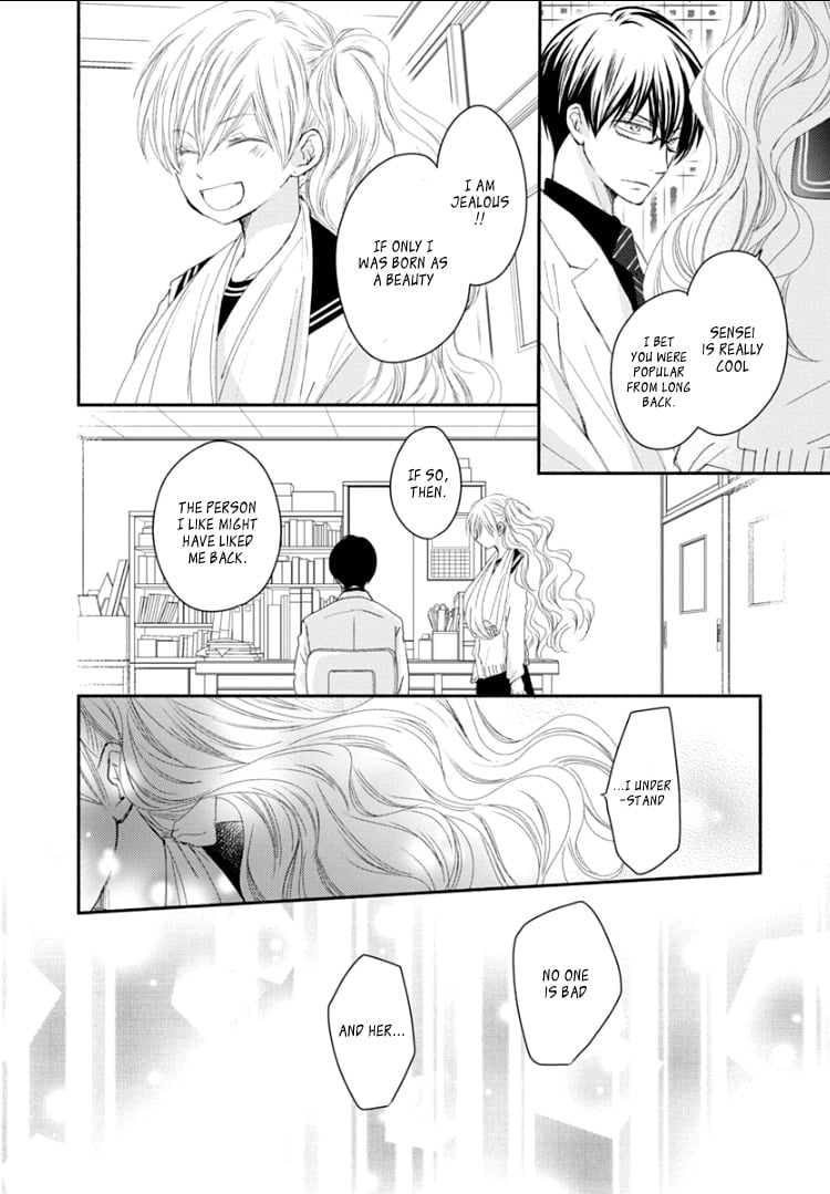 Sensei To, Watashi Wa - Vol.2 Chapter 8