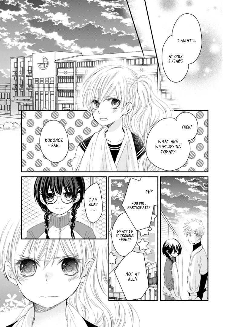 Sensei To, Watashi Wa - Vol.2 Chapter 8