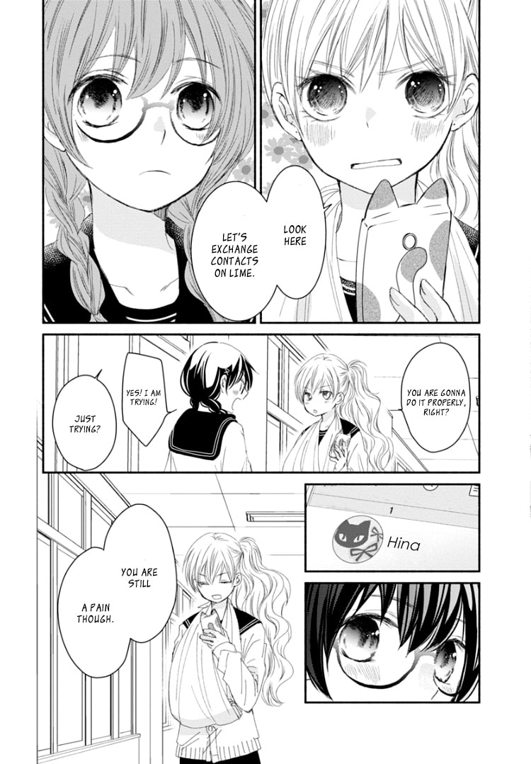 Sensei To, Watashi Wa - Vol.2 Chapter 8