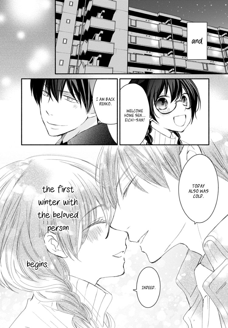 Sensei To, Watashi Wa - Vol.2 Chapter 8