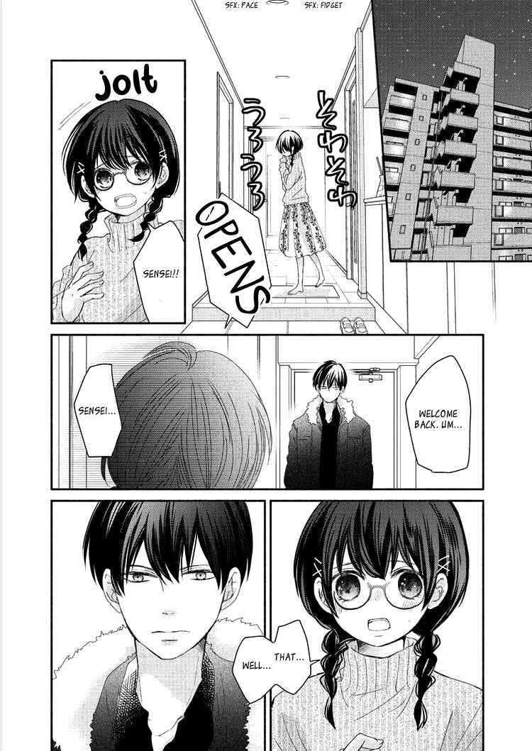 Sensei To, Watashi Wa - Vol.1 Chapter 6