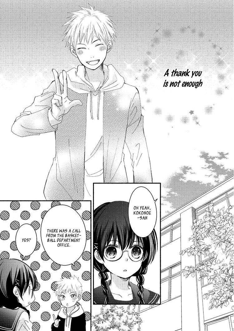 Sensei To, Watashi Wa - Vol.1 Chapter 6