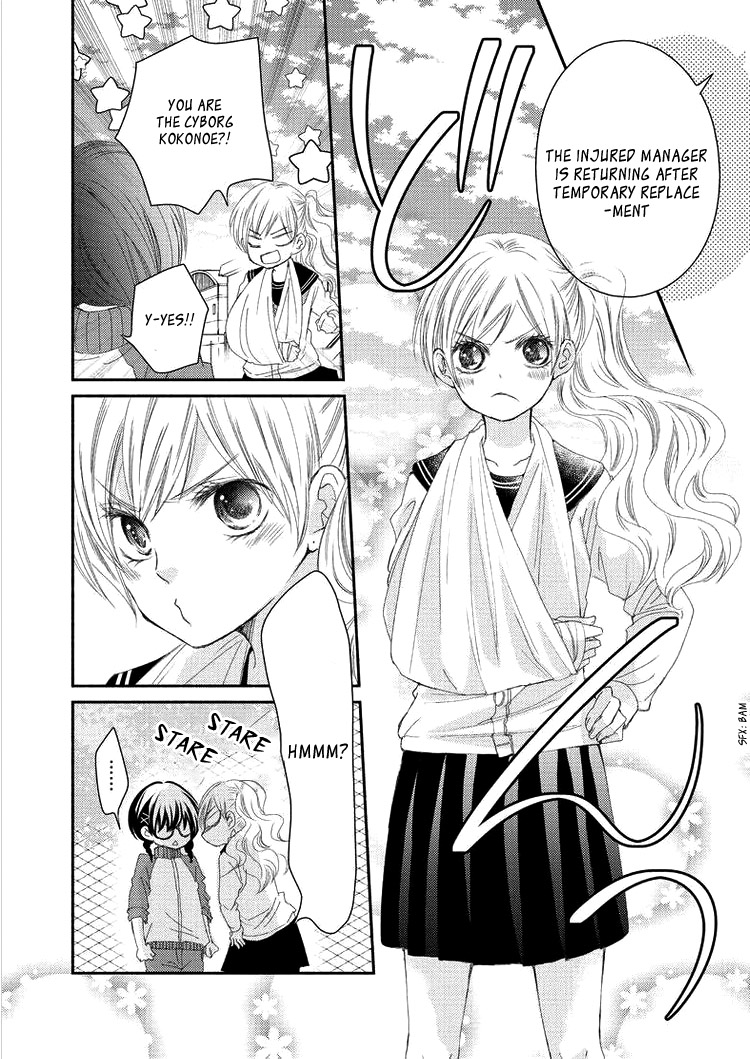 Sensei To, Watashi Wa - Vol.1 Chapter 6