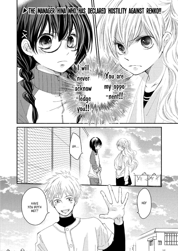 Sensei To, Watashi Wa - Vol.2 Chapter 7