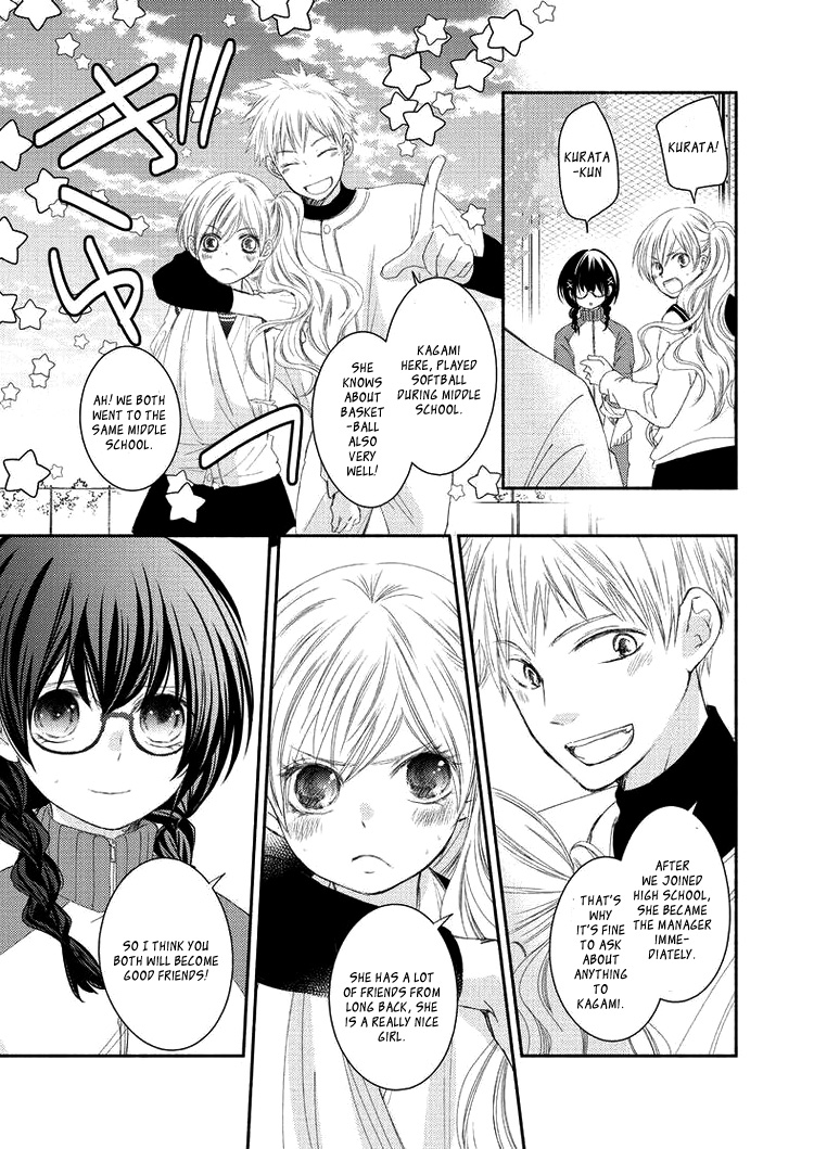 Sensei To, Watashi Wa - Vol.2 Chapter 7