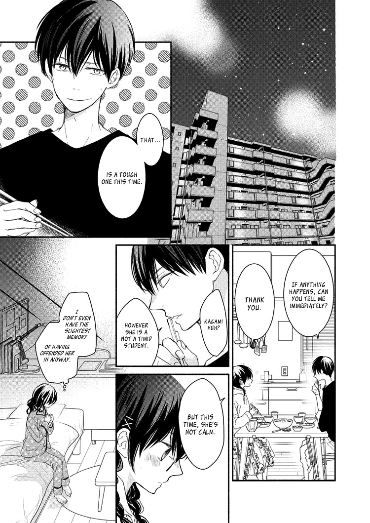 Sensei To, Watashi Wa - Vol.2 Chapter 7