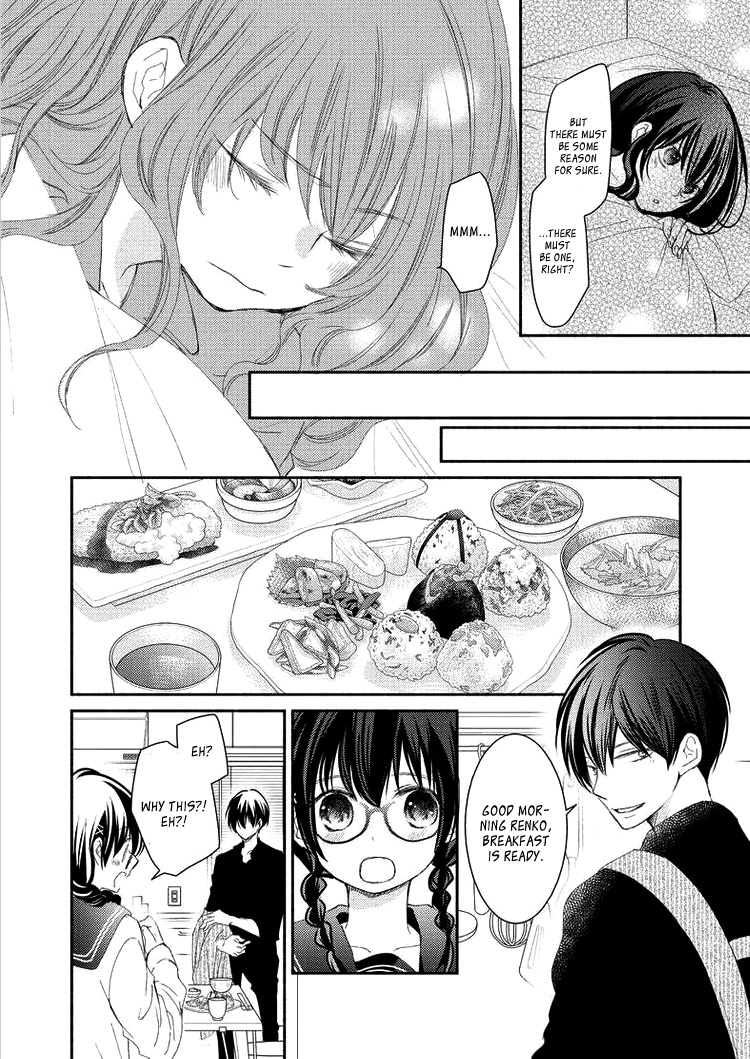 Sensei To, Watashi Wa - Vol.2 Chapter 7