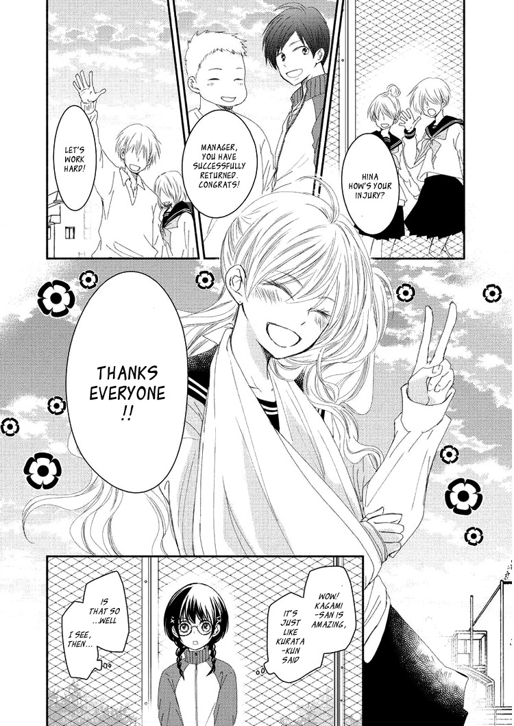 Sensei To, Watashi Wa - Vol.2 Chapter 7