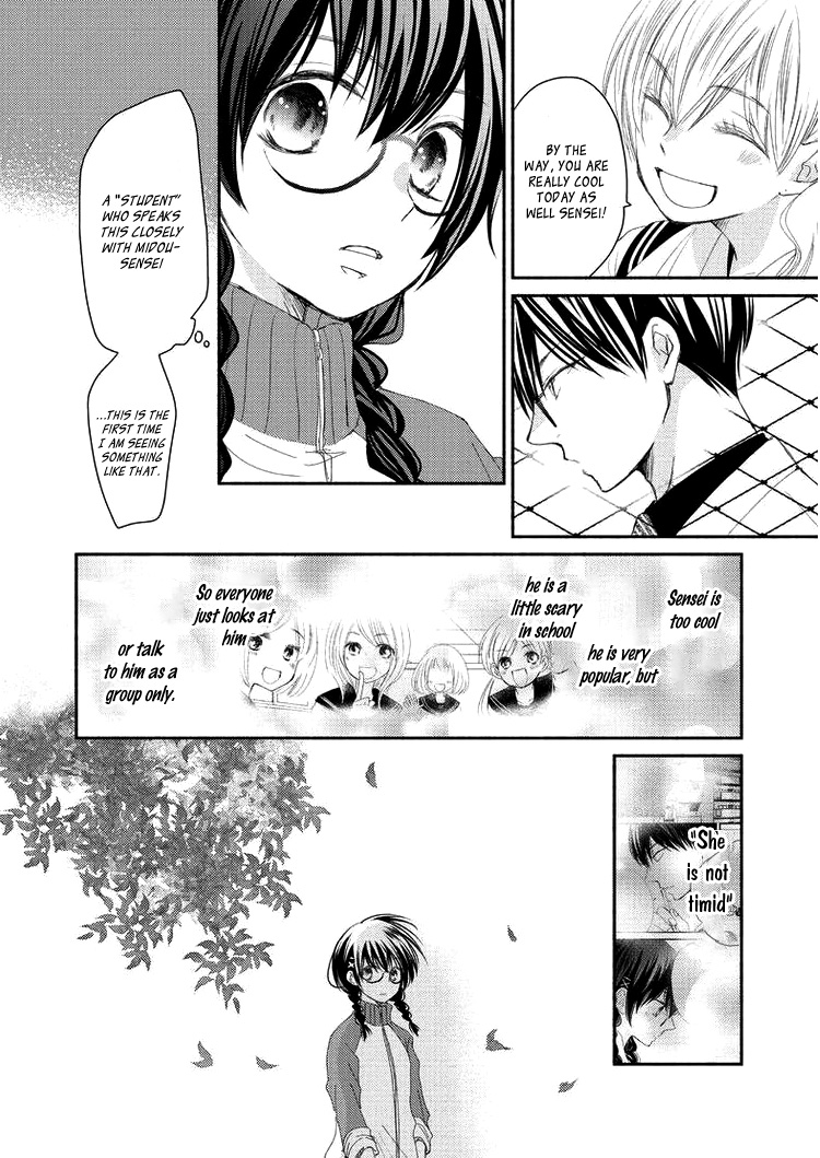 Sensei To, Watashi Wa - Vol.2 Chapter 7