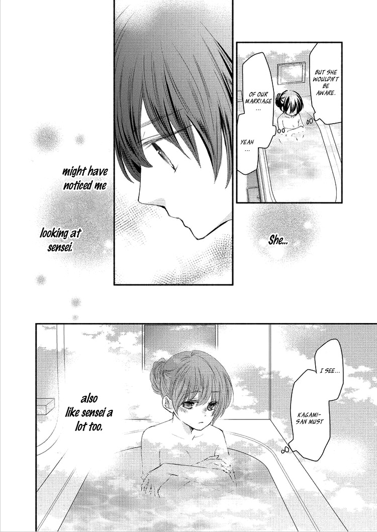 Sensei To, Watashi Wa - Vol.2 Chapter 7