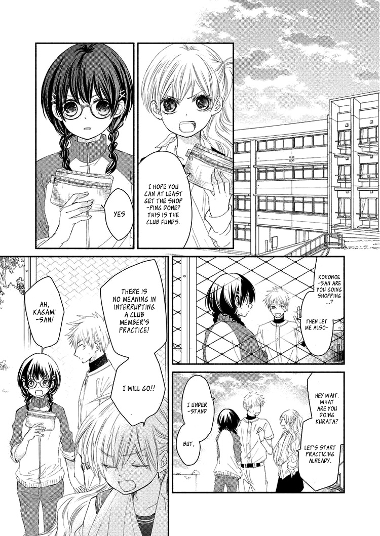 Sensei To, Watashi Wa - Vol.2 Chapter 7