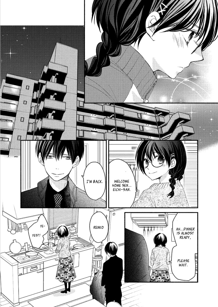 Sensei To, Watashi Wa - Vol.2 Chapter 7