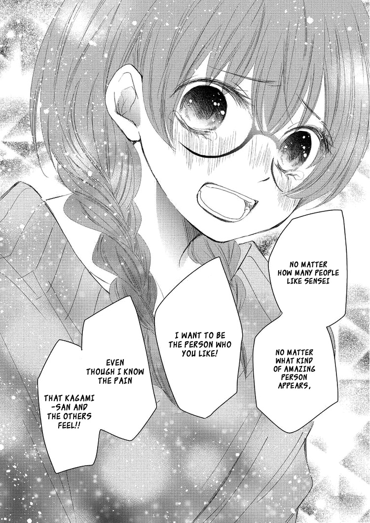 Sensei To, Watashi Wa - Vol.2 Chapter 7