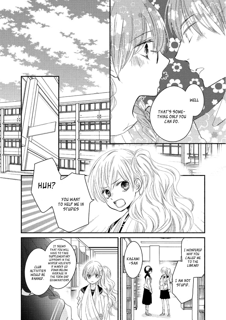 Sensei To, Watashi Wa - Vol.2 Chapter 7