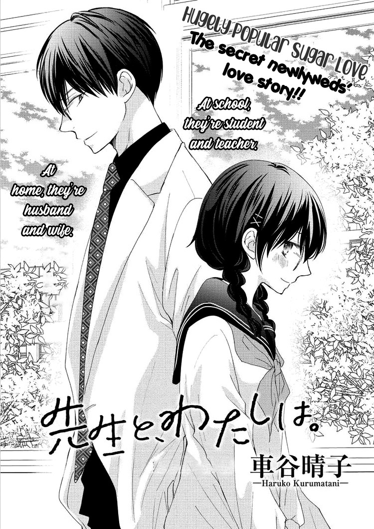 Sensei To, Watashi Wa - Vol.1 Chapter 4