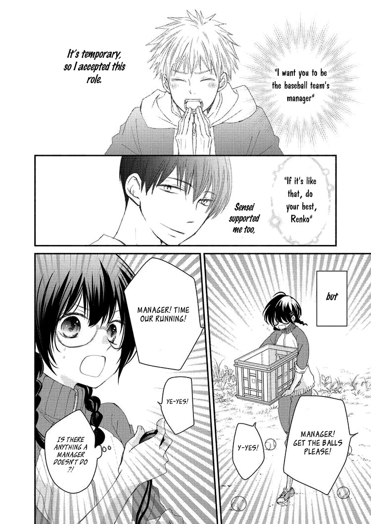 Sensei To, Watashi Wa - Vol.1 Chapter 4