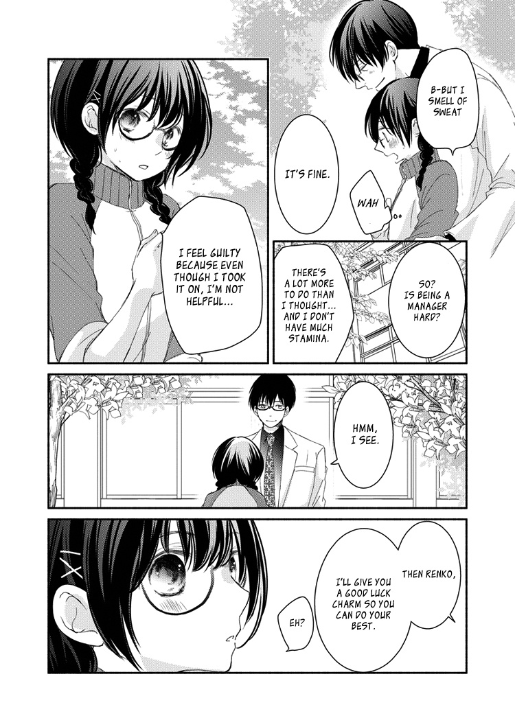 Sensei To, Watashi Wa - Vol.1 Chapter 4