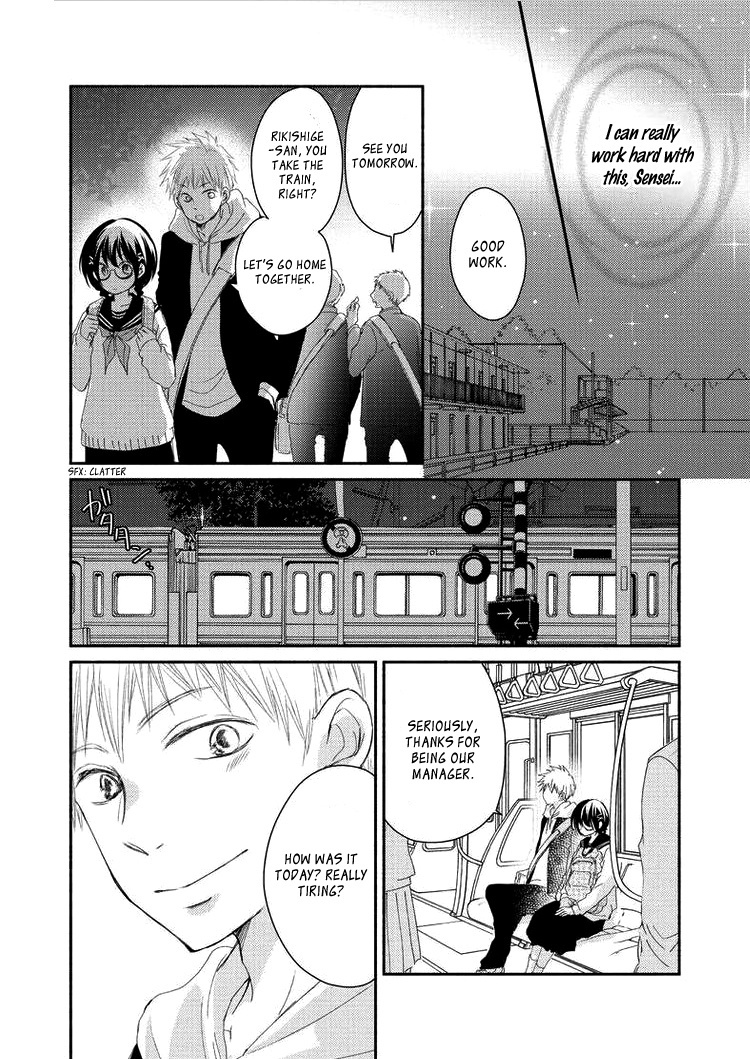 Sensei To, Watashi Wa - Vol.1 Chapter 4