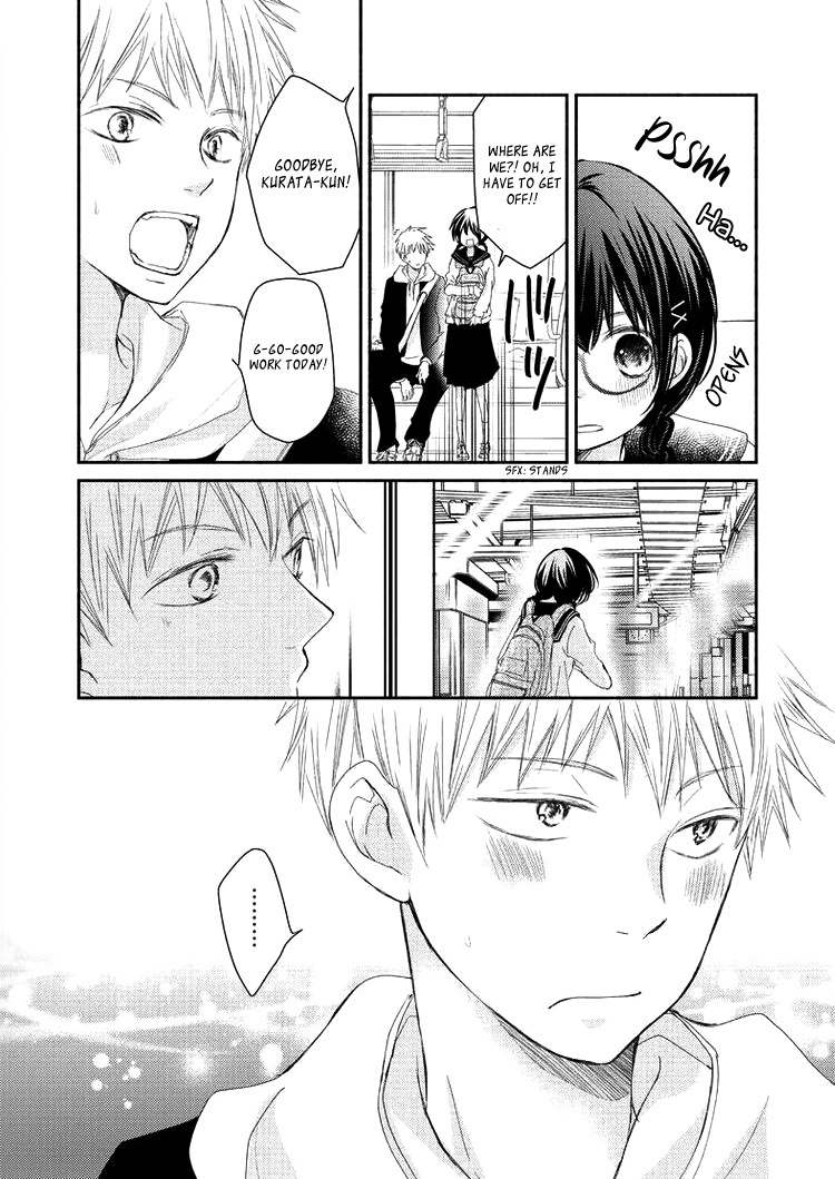 Sensei To, Watashi Wa - Vol.1 Chapter 4