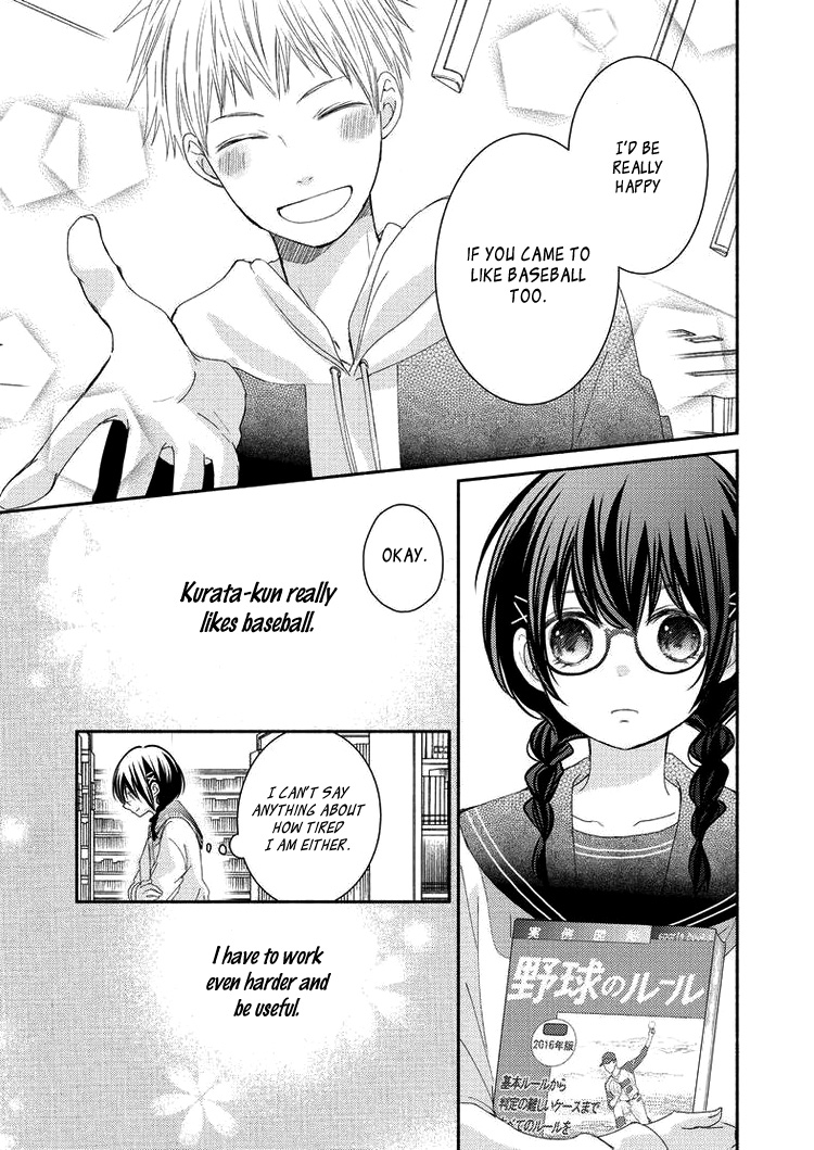 Sensei To, Watashi Wa - Vol.1 Chapter 4