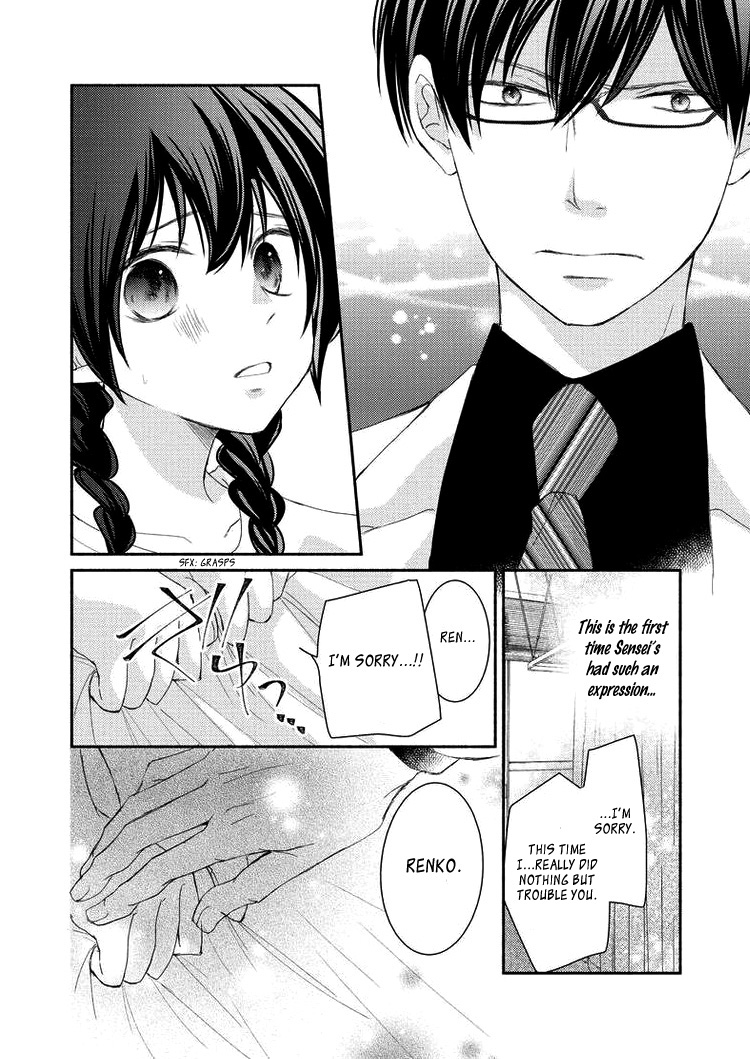 Sensei To, Watashi Wa - Vol.1 Chapter 4