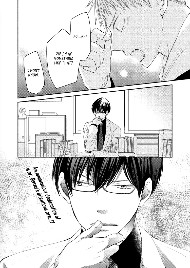 Sensei To, Watashi Wa - Vol.1 Chapter 4