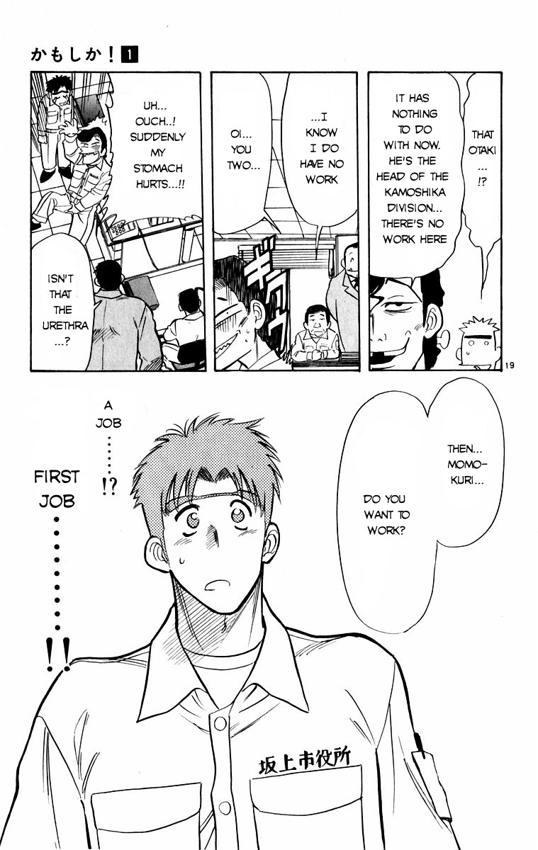 Kamoshika! - Vol.1 Chapter 2: First Job!!