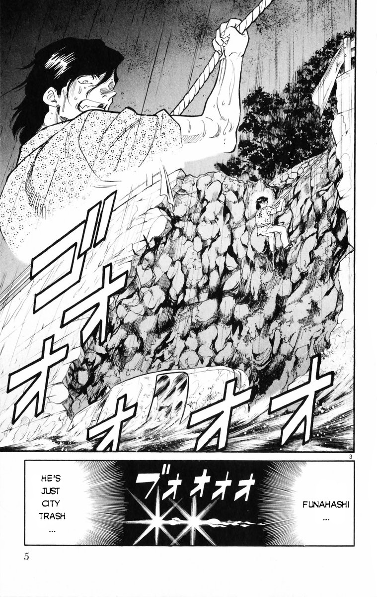 Kamoshika! - Vol.2 Chapter 10: The "Moai" Knot Of Death