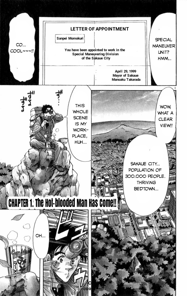 Kamoshika! - Vol.1 Chapter 1: The Hot-Blooded Man Has Come!!