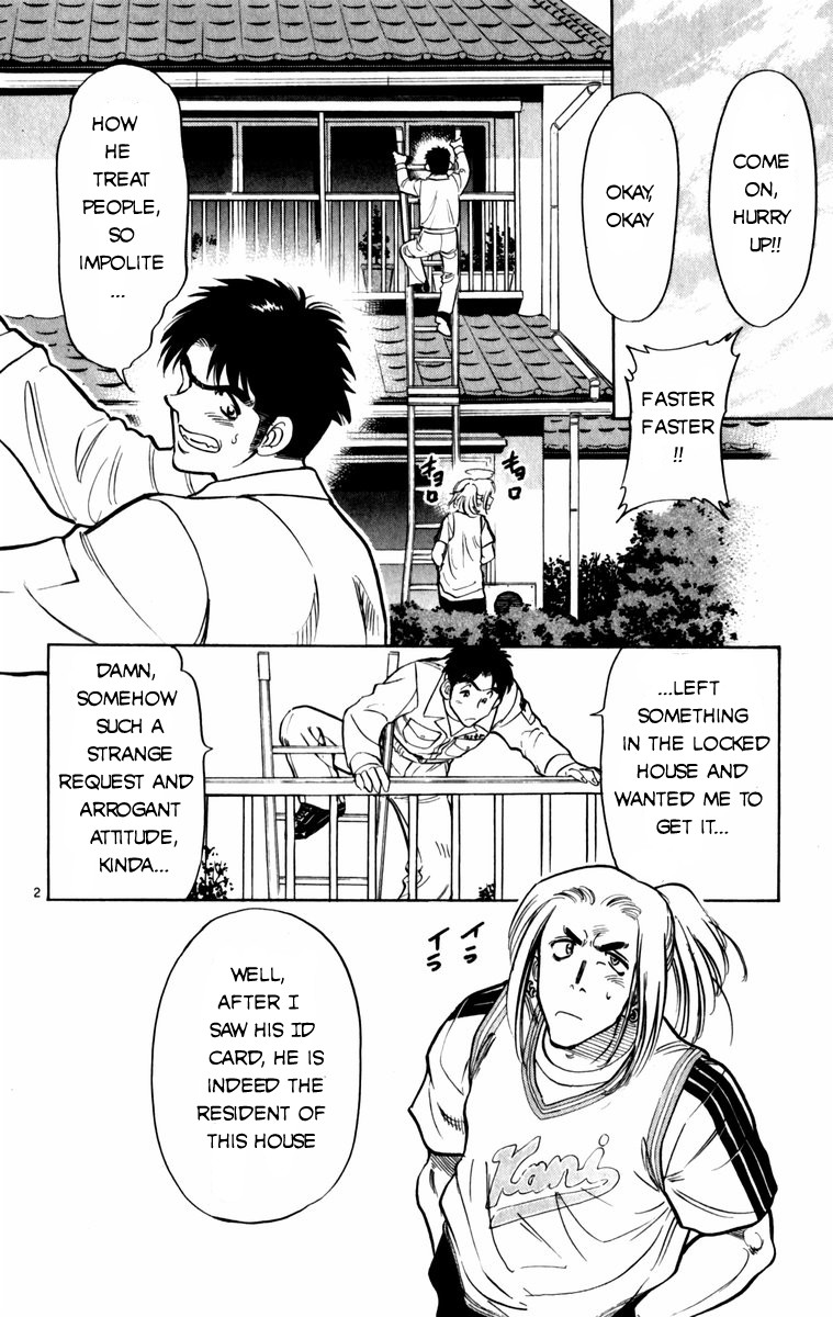 Kamoshika! - Vol.1 Chapter 5: What Are You Looking For?