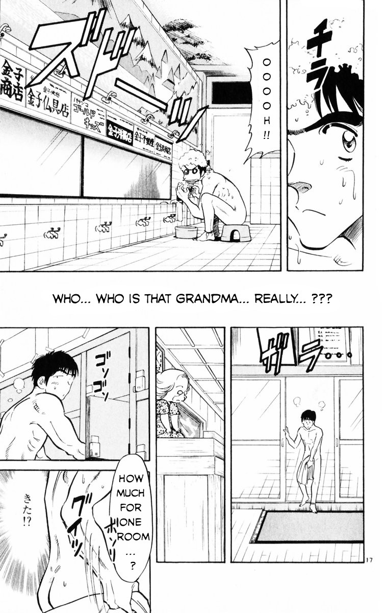 Kamoshika! - Vol.2 Chapter 12: Terror! Grandma's Trap