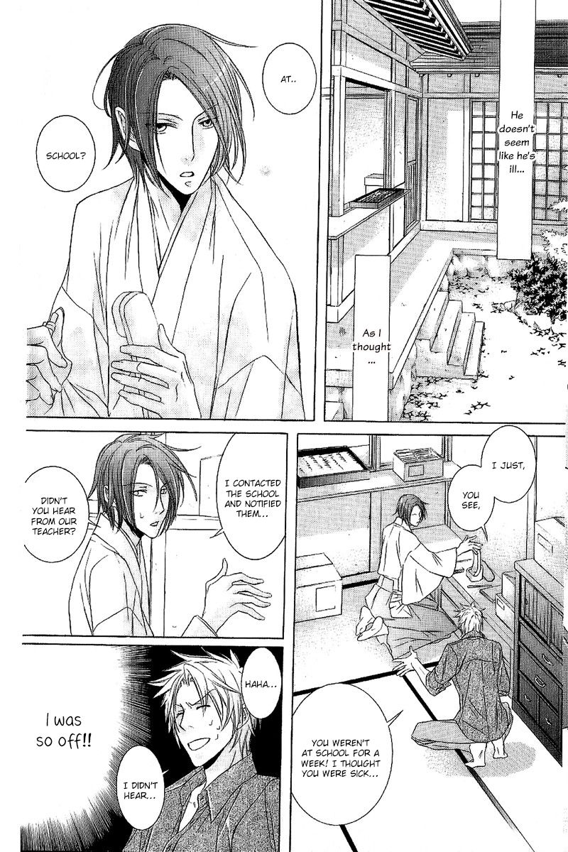 Fancy Bed - Chapter 003