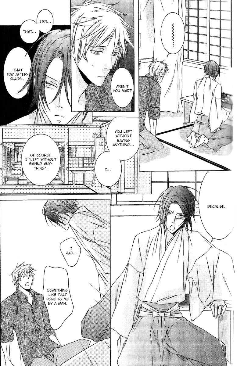 Fancy Bed - Chapter 003