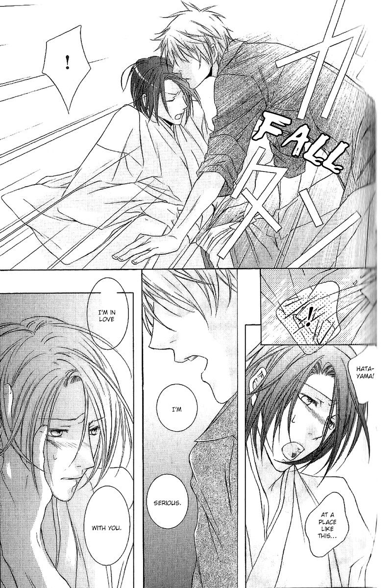 Fancy Bed - Chapter 003